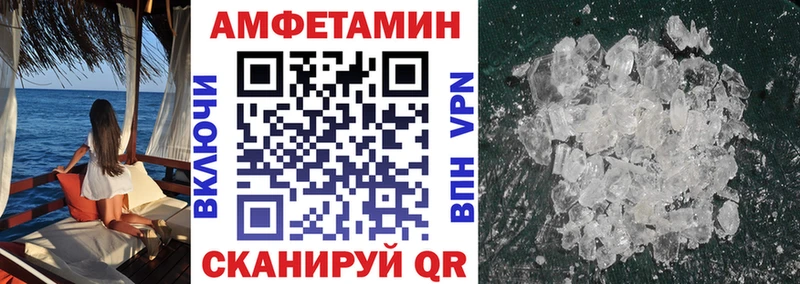 ОМГ ОМГ ТОР  Нефтеюганск  АМФ VHQ 
