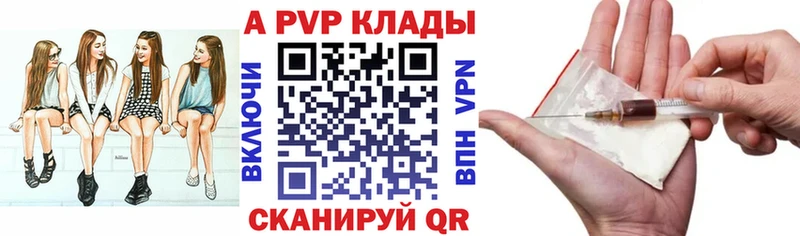 A PVP СК КРИС  продажа наркотиков  Нефтеюганск 