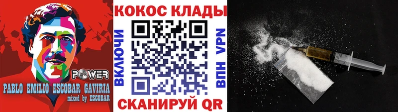 COCAIN Перу Нефтеюганск