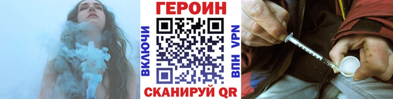 закладка  Нефтеюганск  ГЕРОИН герыч 