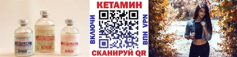 КЕТАМИН ketamine Нефтеюганск