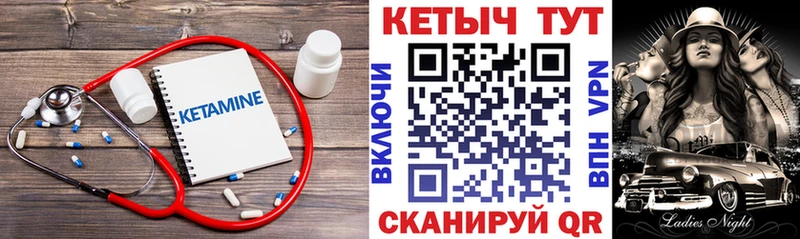 Кетамин ketamine  Нефтеюганск 
