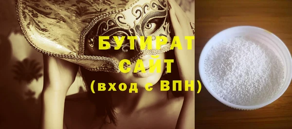 марихуана Вязьма