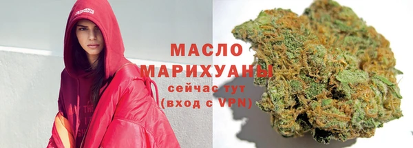мефедрон мука Вязники