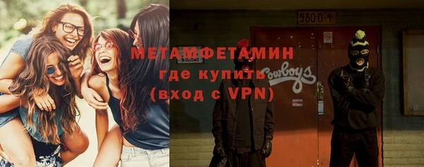 мефедрон мука Вязники