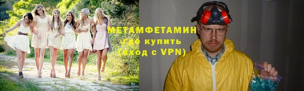 марихуана Вязьма