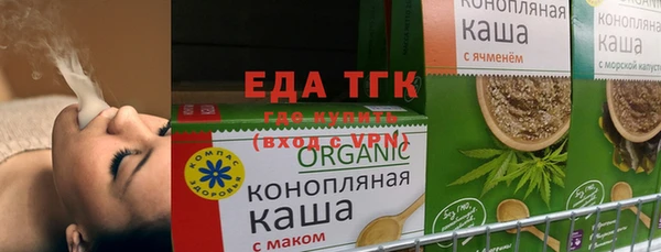 марихуана Вязьма