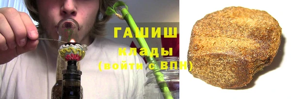 марки nbome Вяземский