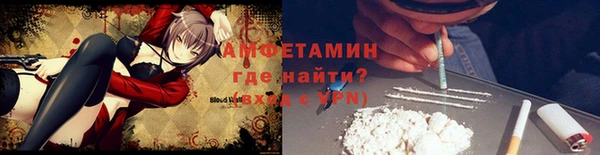 марихуана Вязьма