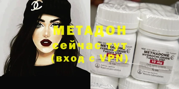 мефедрон мука Вязники