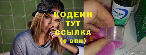 мефедрон мука Вязники