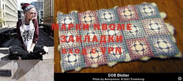 марихуана Вязьма