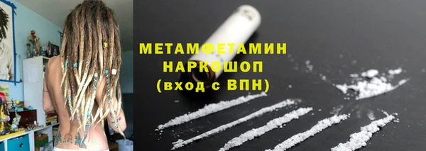 мефедрон мука Вязники
