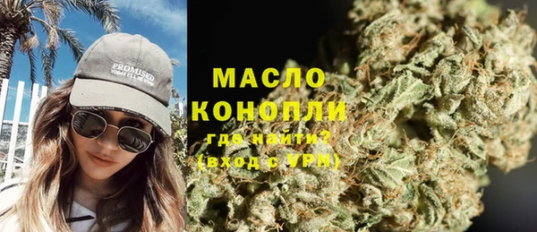 марихуана Вязьма