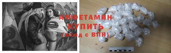 мефедрон мука Вязники