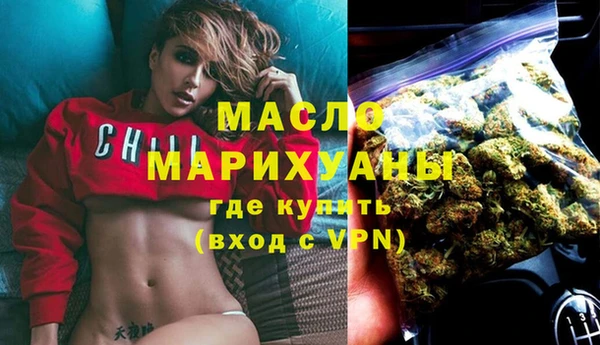 марихуана Вязьма