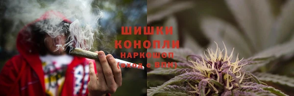 марихуана Вязьма
