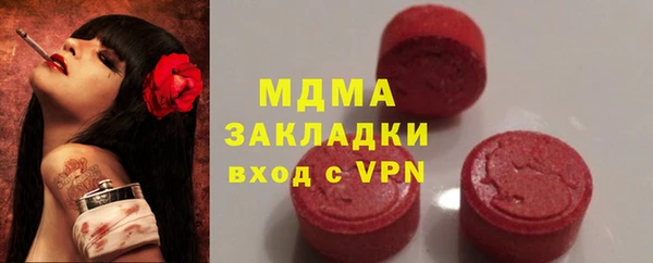 мефедрон мука Вязники