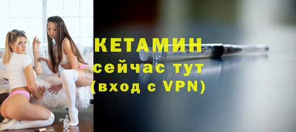 марки nbome Вяземский
