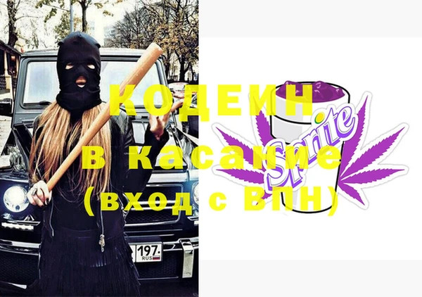 мефедрон мука Вязники