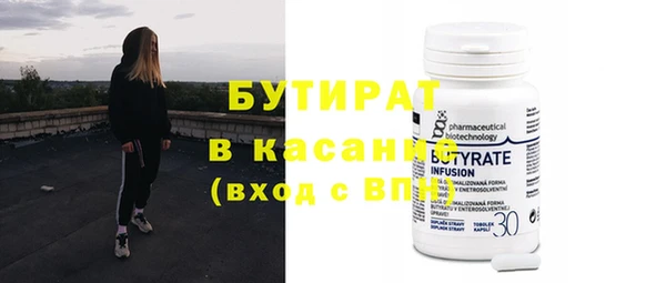 марки nbome Вяземский