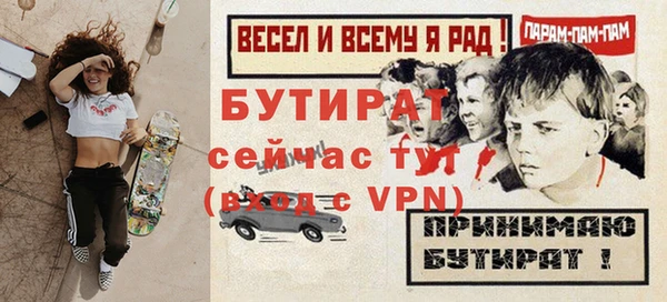 метадон Горно-Алтайск