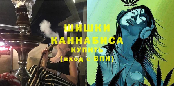 марихуана Вязьма