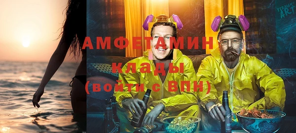 марки nbome Вяземский