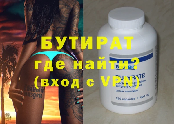 мефедрон мука Вязники