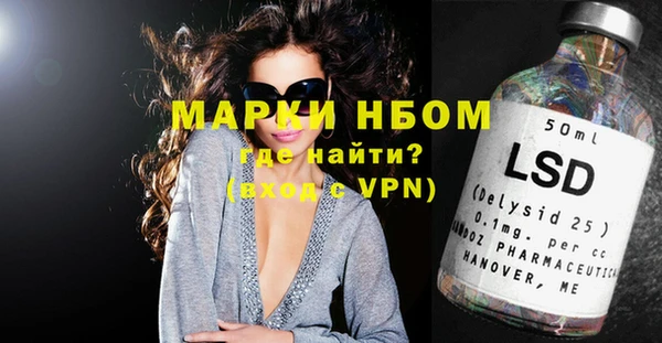 марихуана Вязьма