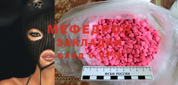 марихуана Вязьма
