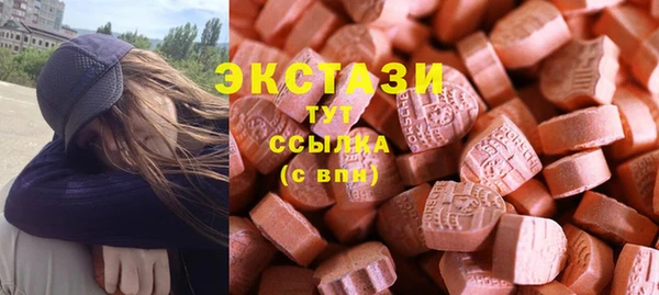 мефедрон мука Вязники