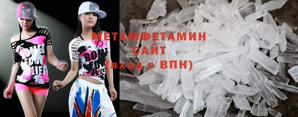 марки nbome Вяземский
