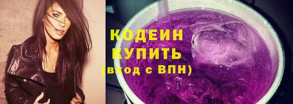 мефедрон мука Вязники