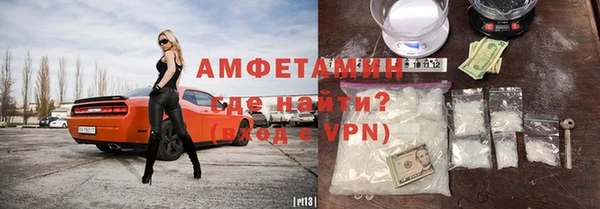 мефедрон мука Вязники
