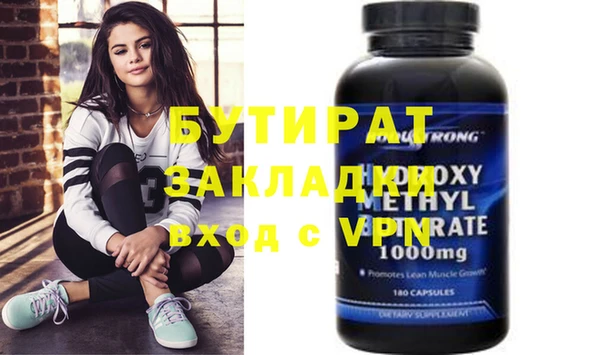 mix Горнозаводск