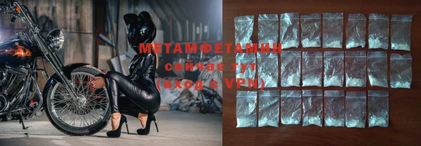 мефедрон мука Вязники