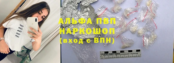 марки nbome Вяземский