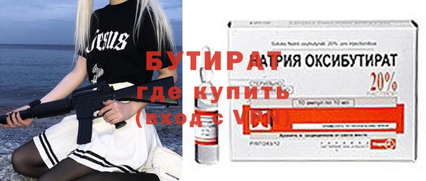 марки nbome Вяземский