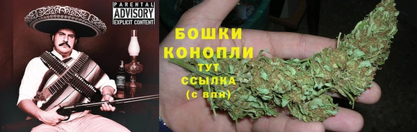 марихуана Вязьма