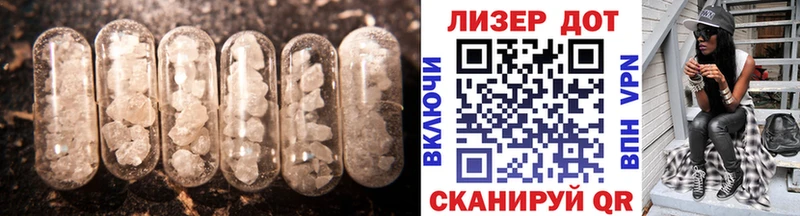 LSD-25 экстази ecstasy  как найти закладки  Нефтеюганск 