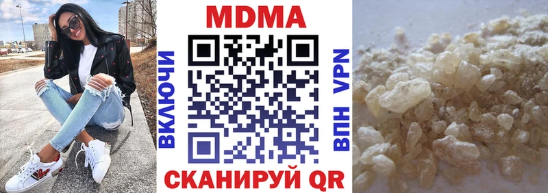 где купить наркоту  Нефтеюганск  MDMA молли 