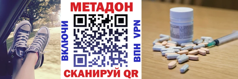 Метадон VHQ  Нефтеюганск 