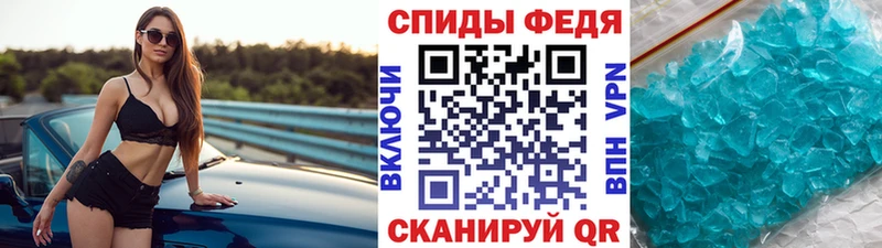 Метамфетамин пудра Нефтеюганск