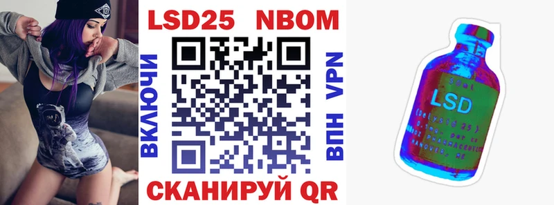 хочу   Нефтеюганск  Марки N-bome 1,5мг 