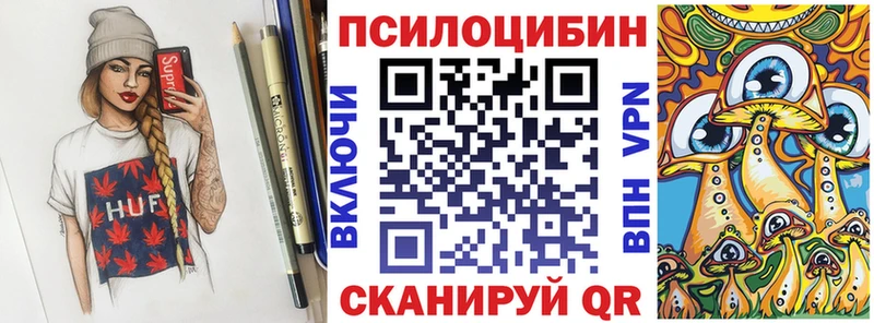 Галлюциногенные грибы GOLDEN TEACHER  Нефтеюганск 